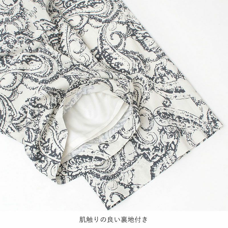 キュプラ裏地付き