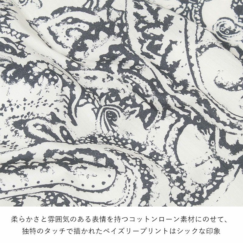 ペイズリープリント素材感