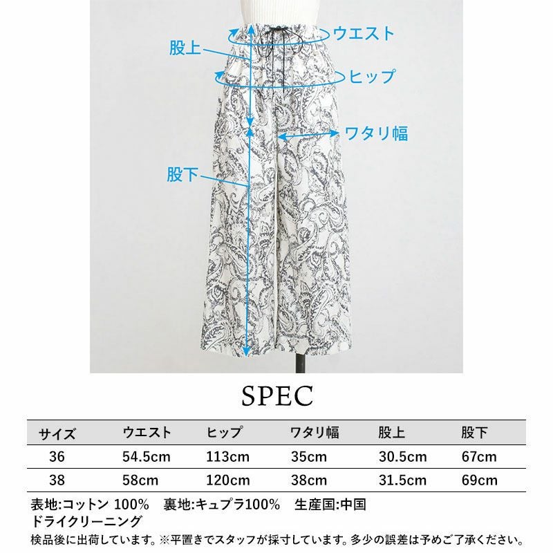 スペック