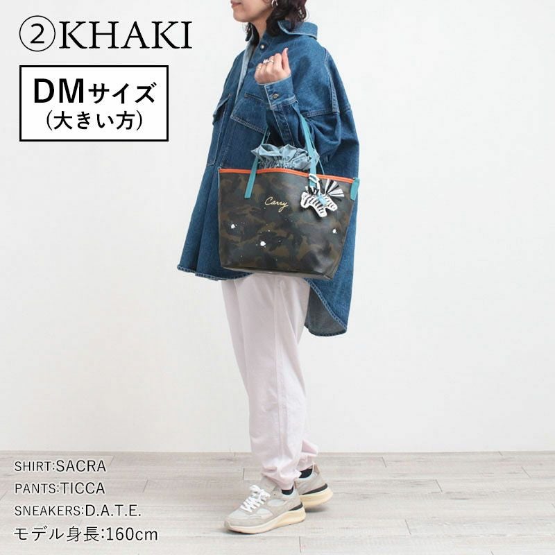 KHAKI大のコーディネート例画像