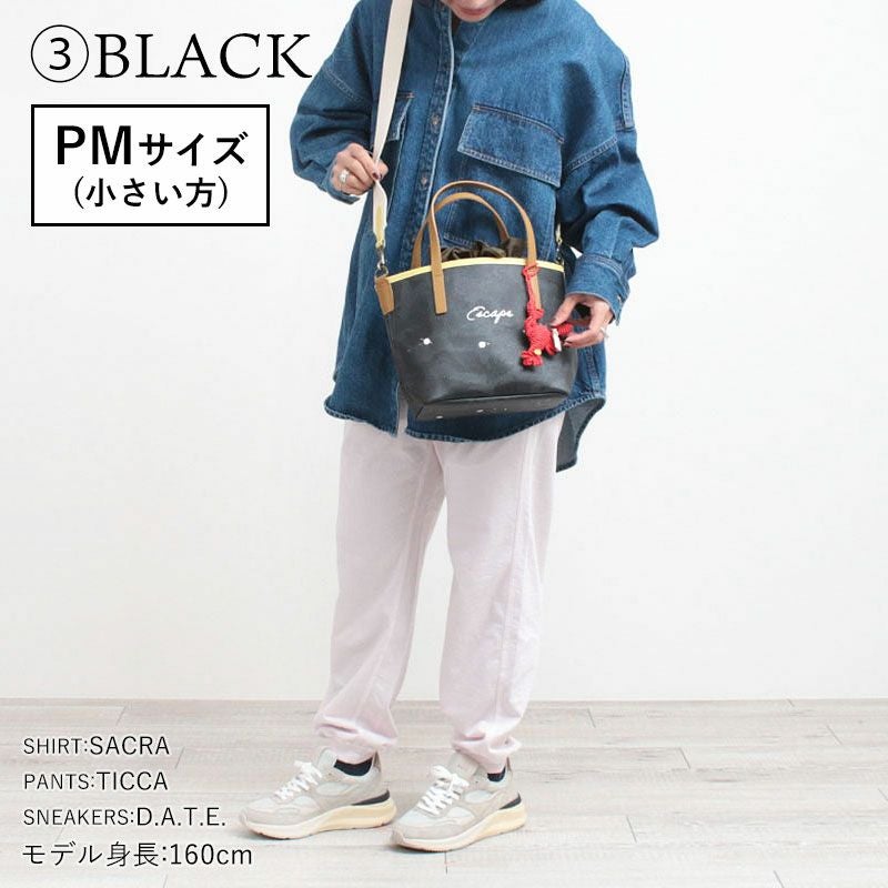 BLACK小のコーディネート例画像