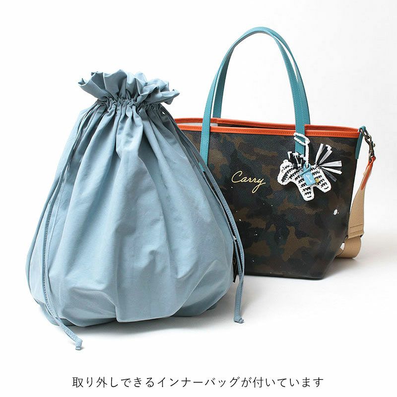 バッグインバッグの巾着付き