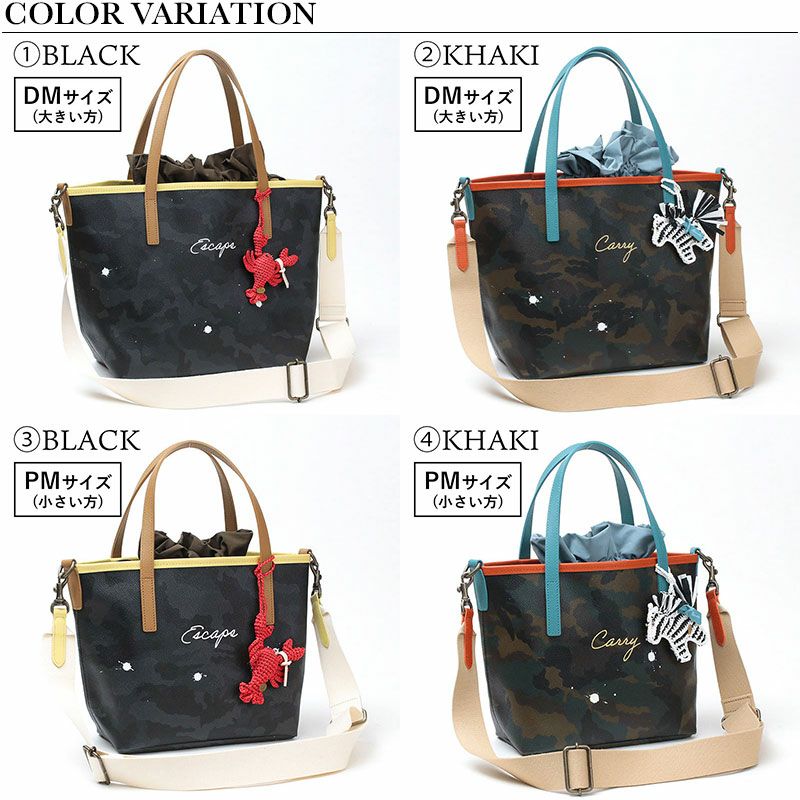 バリエーション画像