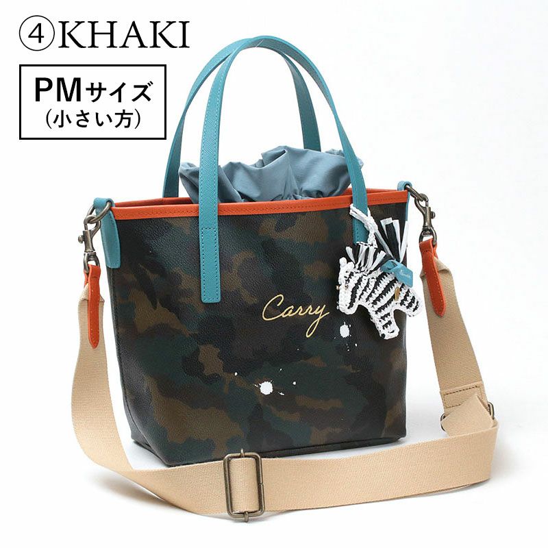 KHAKI小PMサイズ