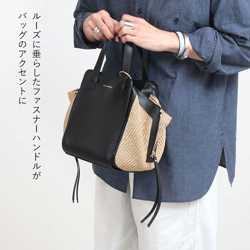ヴィオラドーロ かごバッグ SANDRO レザーコンビ V-9023 VIOLAd'ORO