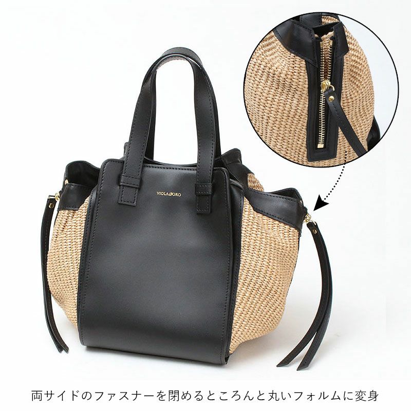 サイドにファスナー