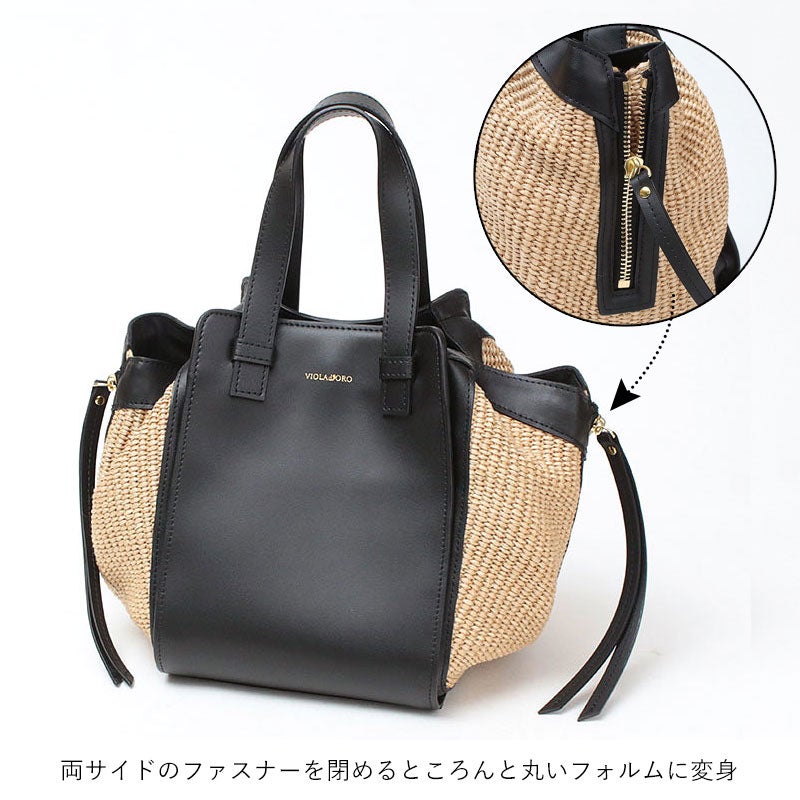 サイドにファスナーあります