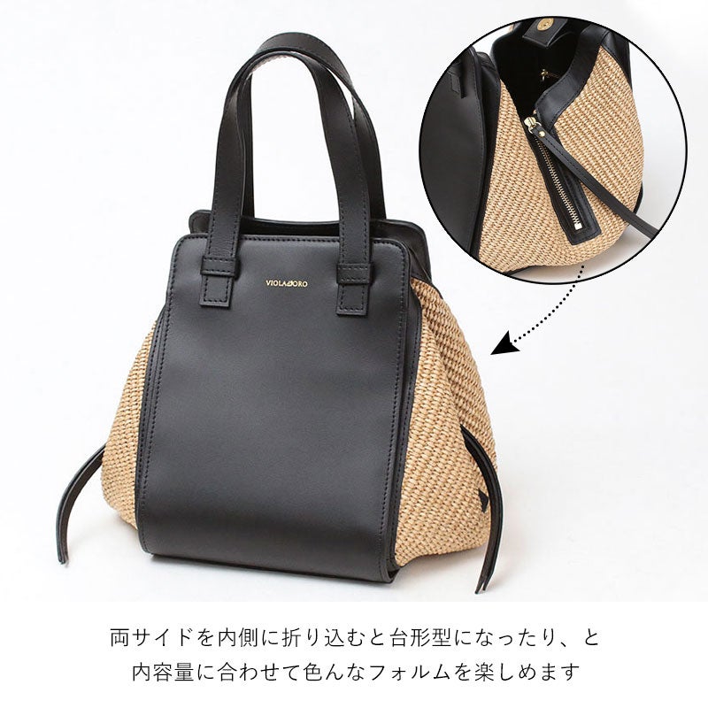 ヴィオラドーロ かごバッグ SANDRO レザーコンビ V-9023 VIOLAd'ORO