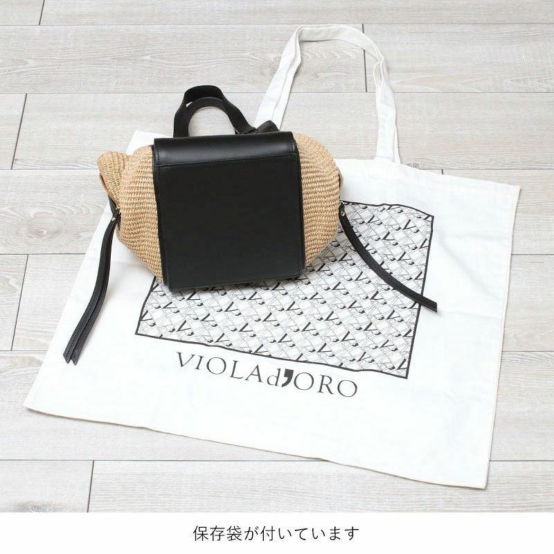 底面と保存袋