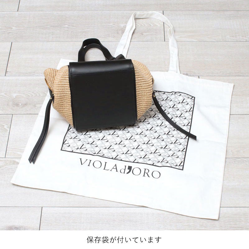 ヴィオラドーロ かごバッグ SANDRO レザーコンビ V-9023 VIOLAd'ORO