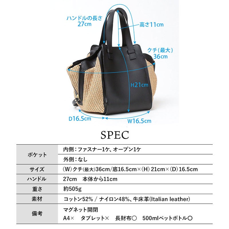 スペック