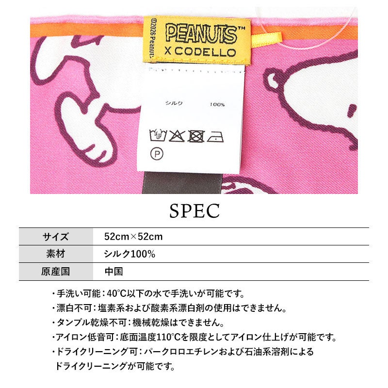 スペック
