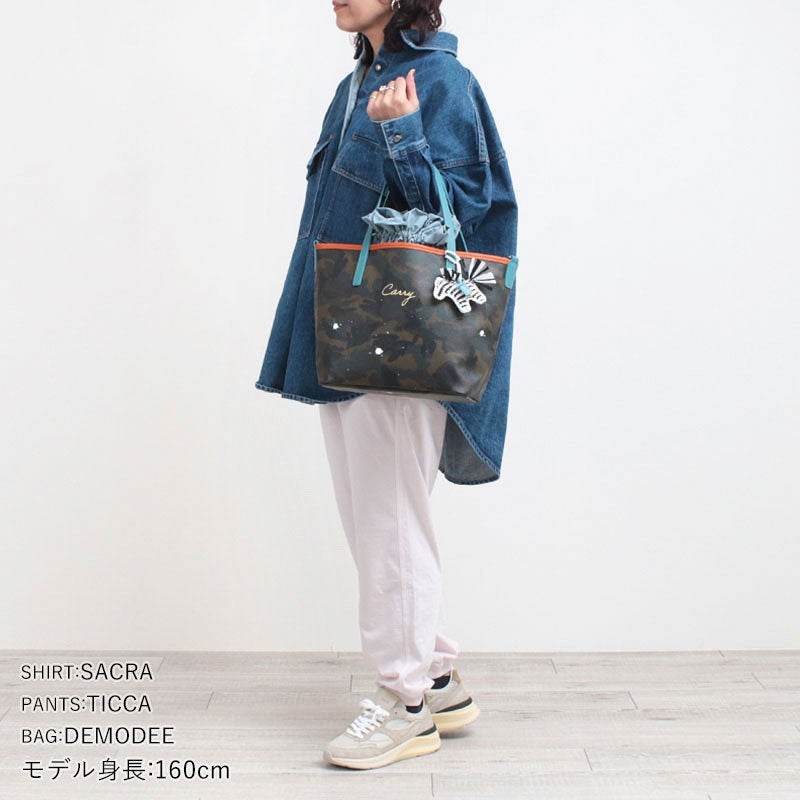 コーディネート例