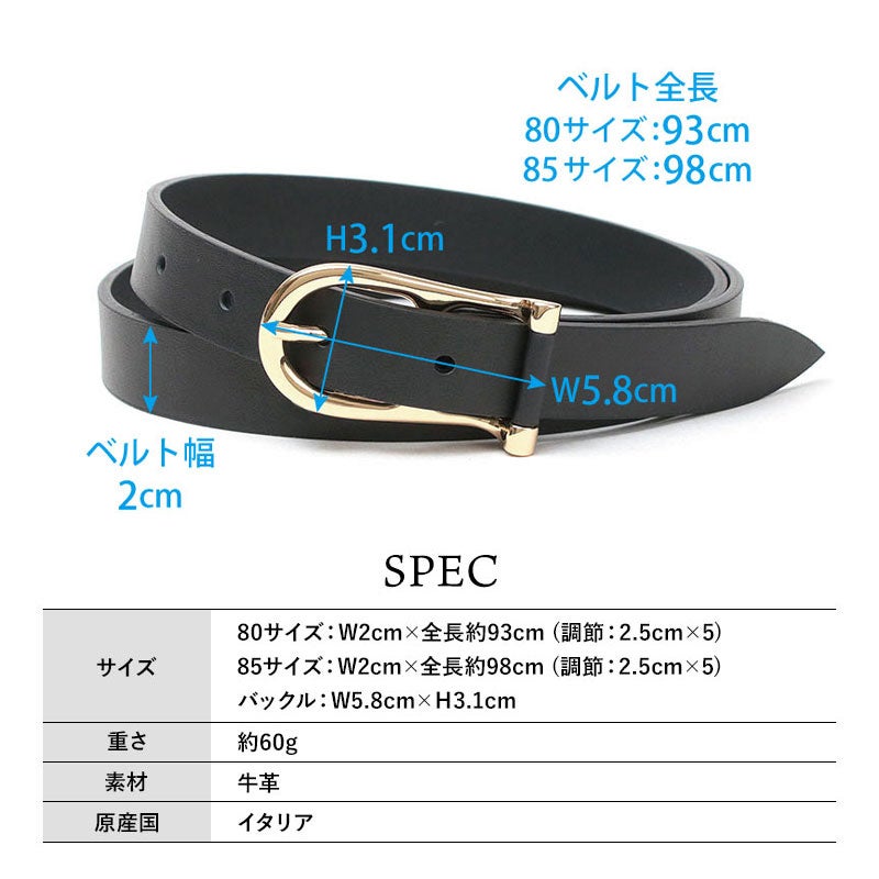 レフィエ ベルト 牛革 LEFIJE M4842B | jolisac
