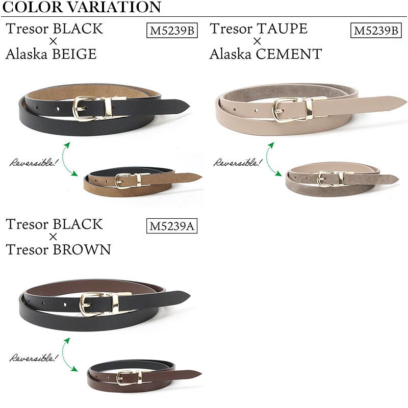 バリエーション