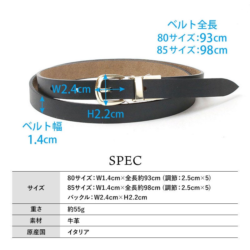 レフィエ ベルト 牛革 ダブルフェイス LEFIJE M5239AB | jolisac