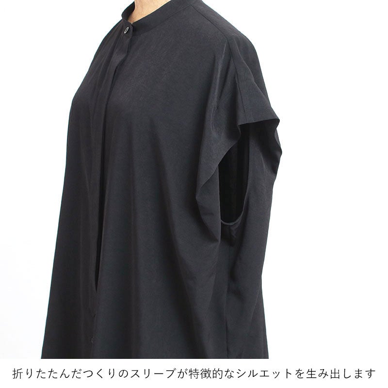 袖シルエット