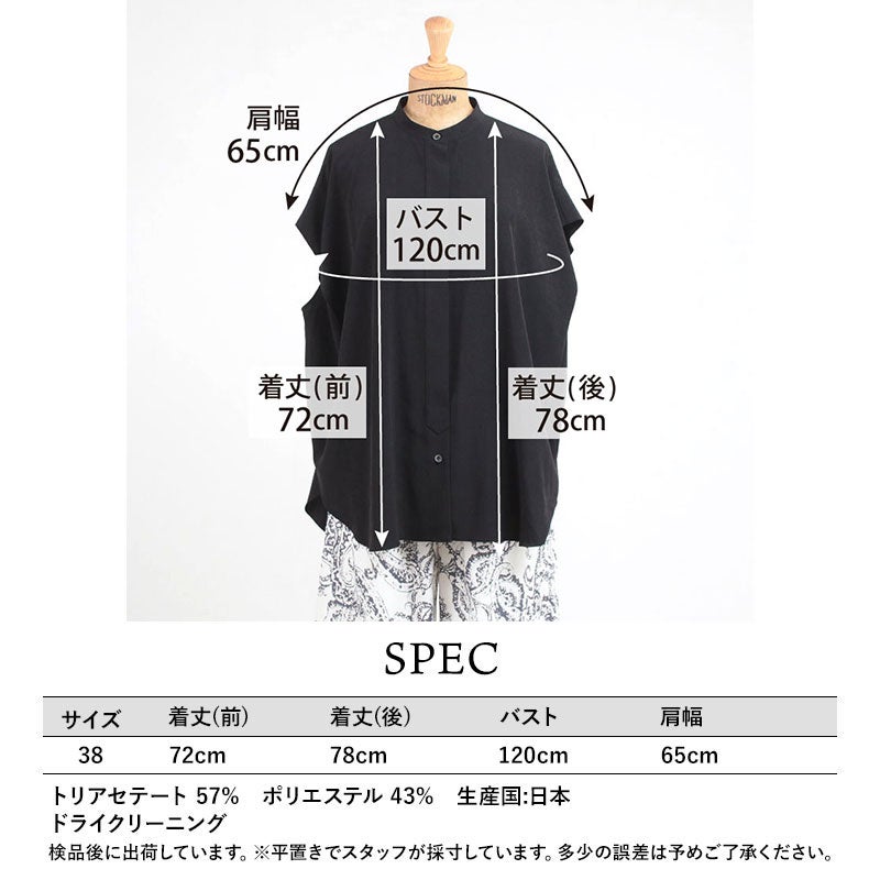 スペック