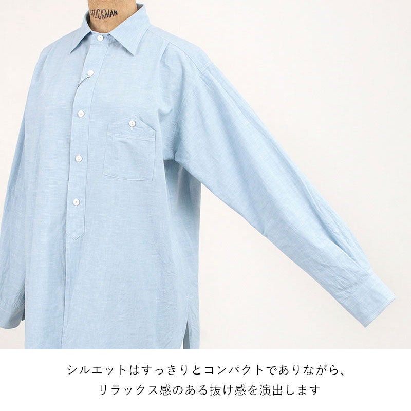 袖ディテール