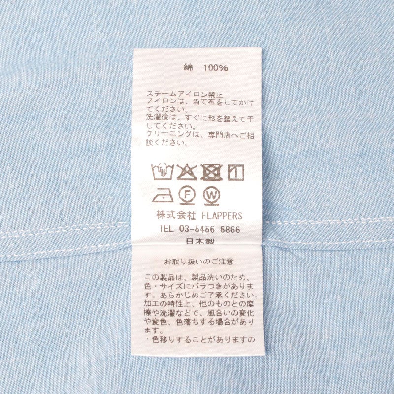 洗濯表示