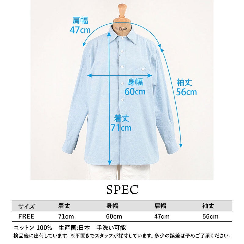 スペック