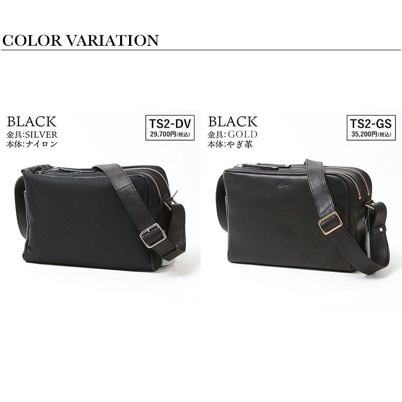 バリエーション