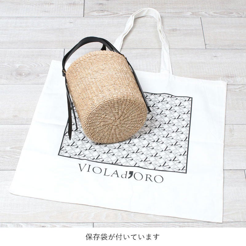 ヴィオラドーロ かごバッグ MIRO バケットバッグ V8842 V9007 VIOLAd ヴィオラドーロ かごバッグ MIRO バケットバッグ V8842 V9007 VIOLAd