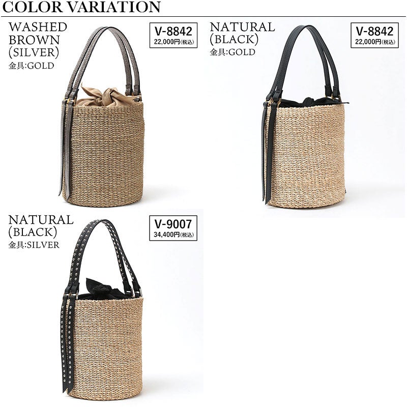 バリエーション