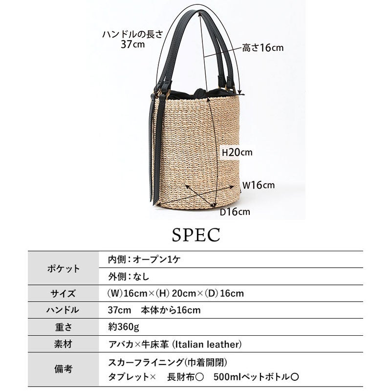 ヴィオラドーロ かごバッグ MIRO バケットバッグ V8842 V9007 VIOLAd