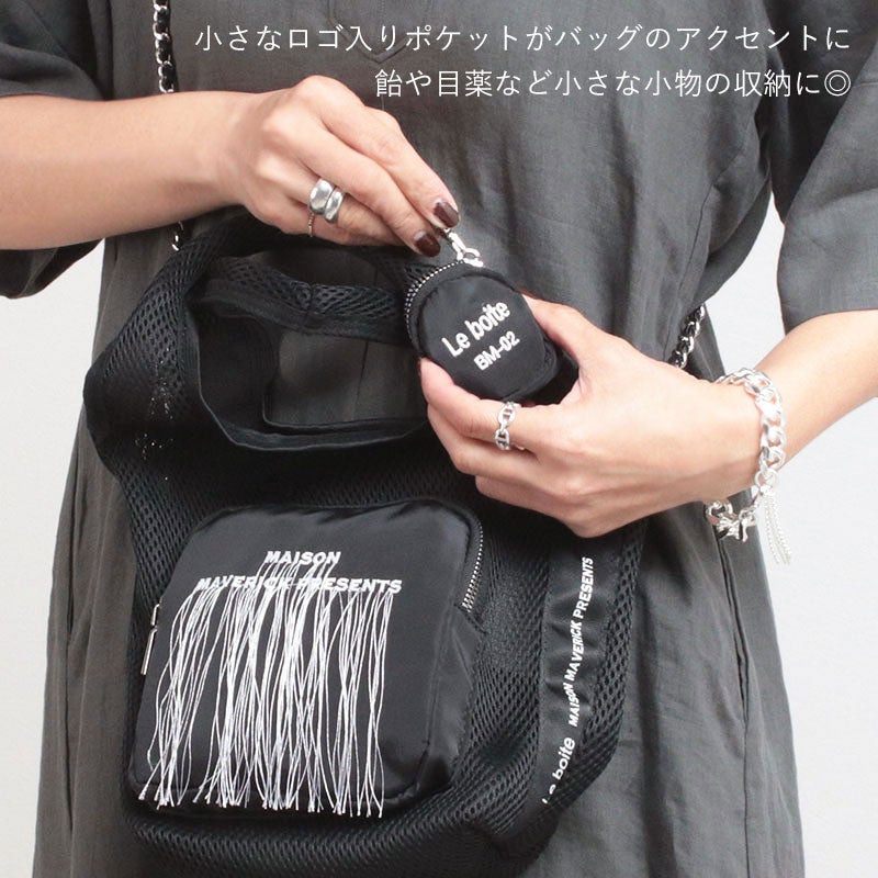 メゾンマヴェリック バッグ チェーン付き MC9023 MAISON MAVERICK