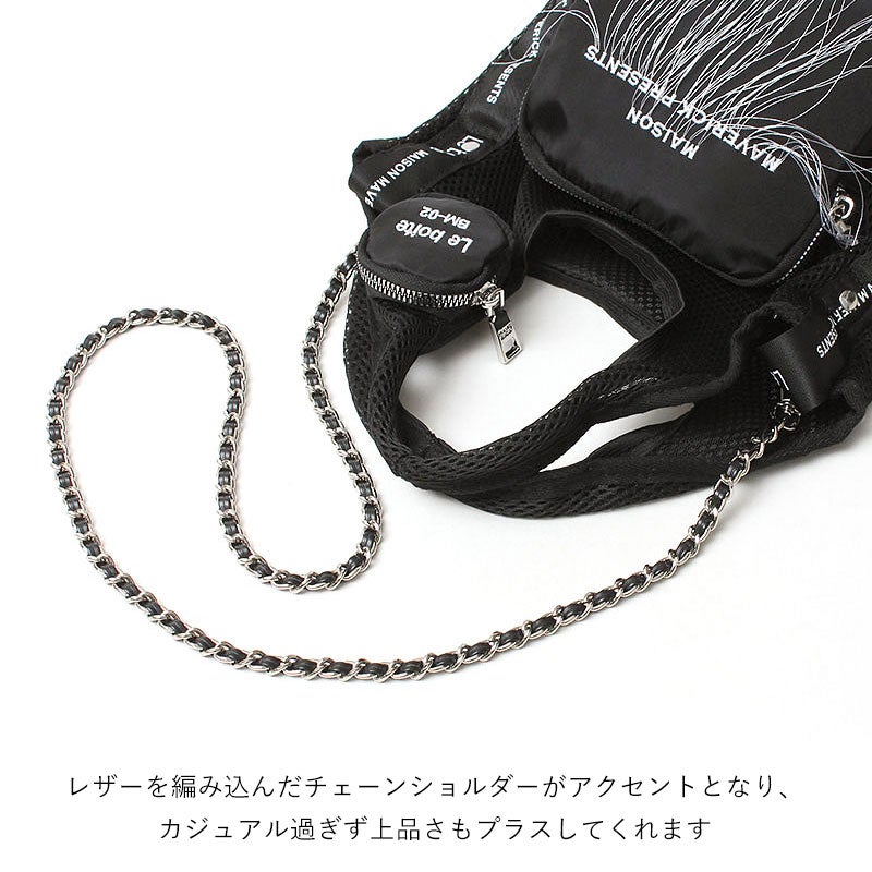 チェーンストラップ