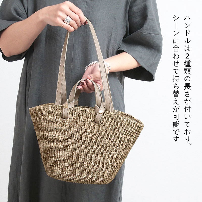ヴィオラドーロ かごバッグ MIRO V-9001 VIOLAd'ORO | jolisac
