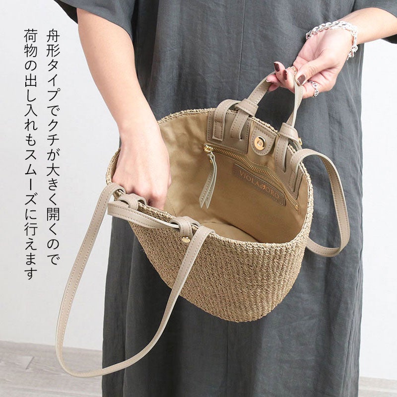 ヴィオラドーロ かごバッグ MIRO V-9001 VIOLAd'ORO | jolisac