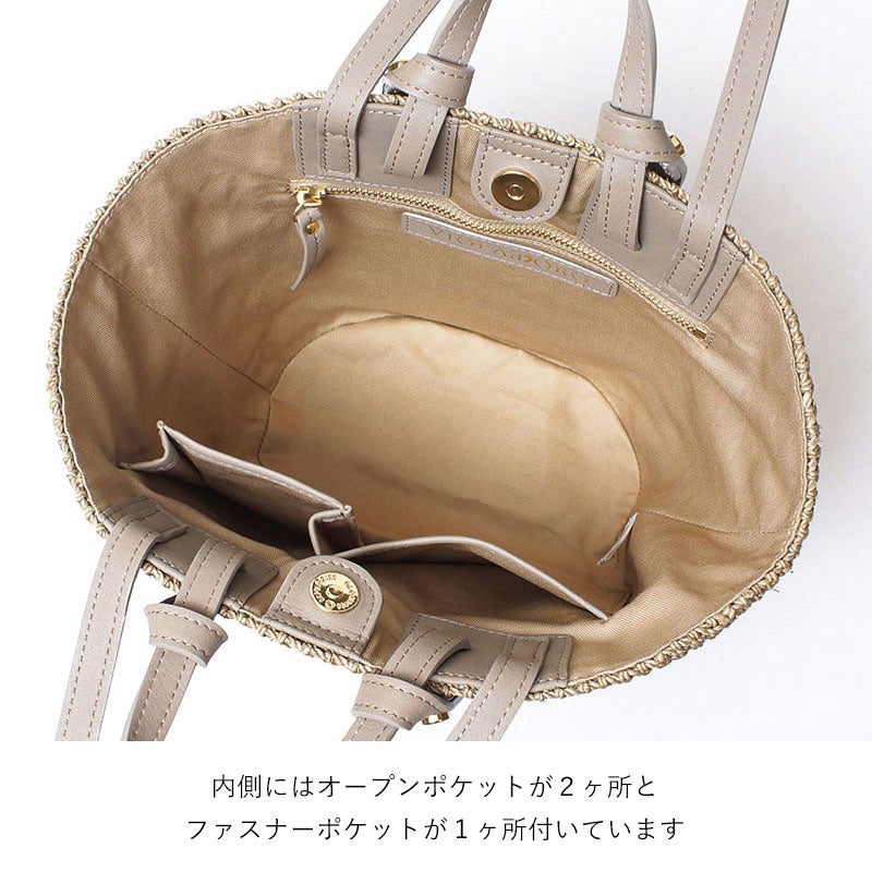 ヴィオラドーロ かごバッグ MIRO V-9001 VIOLAd'ORO | jolisac