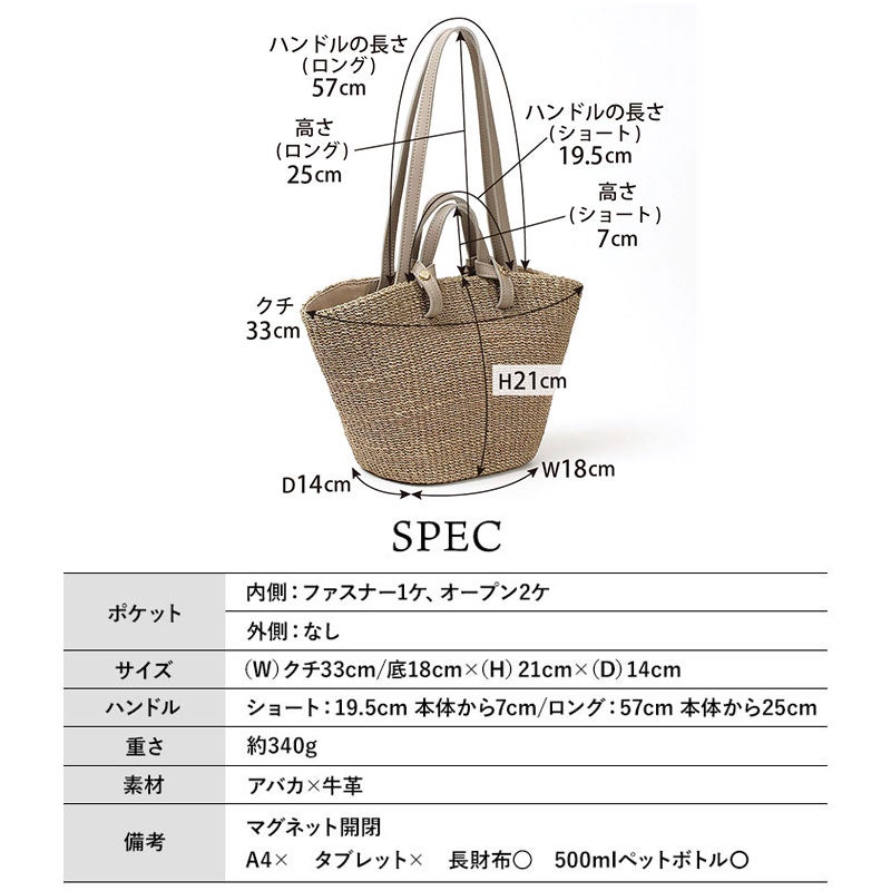 ヴィオラドーロ かごバッグ MIRO V-9001 VIOLAd'ORO | jolisac