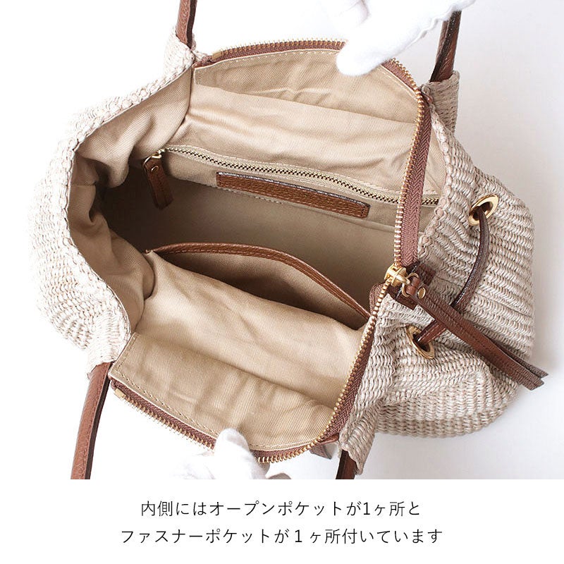 ヴィオラドーロ かごバッグ SANDRO V-9017 VIOLAd'ORO | jolisac