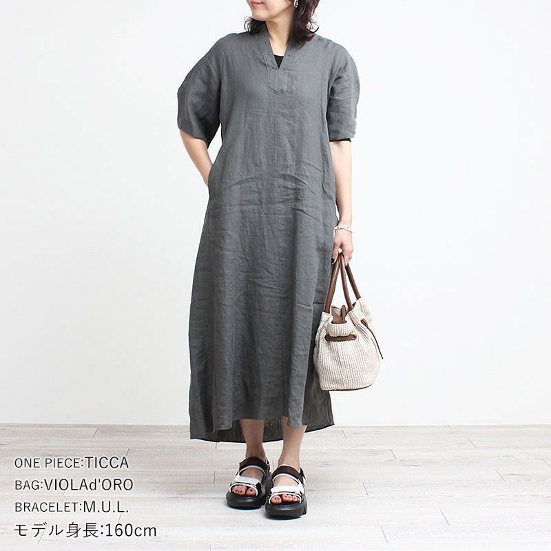 コーディネート例