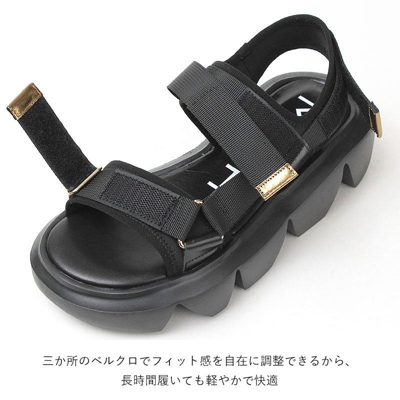 ベルクロのディテール