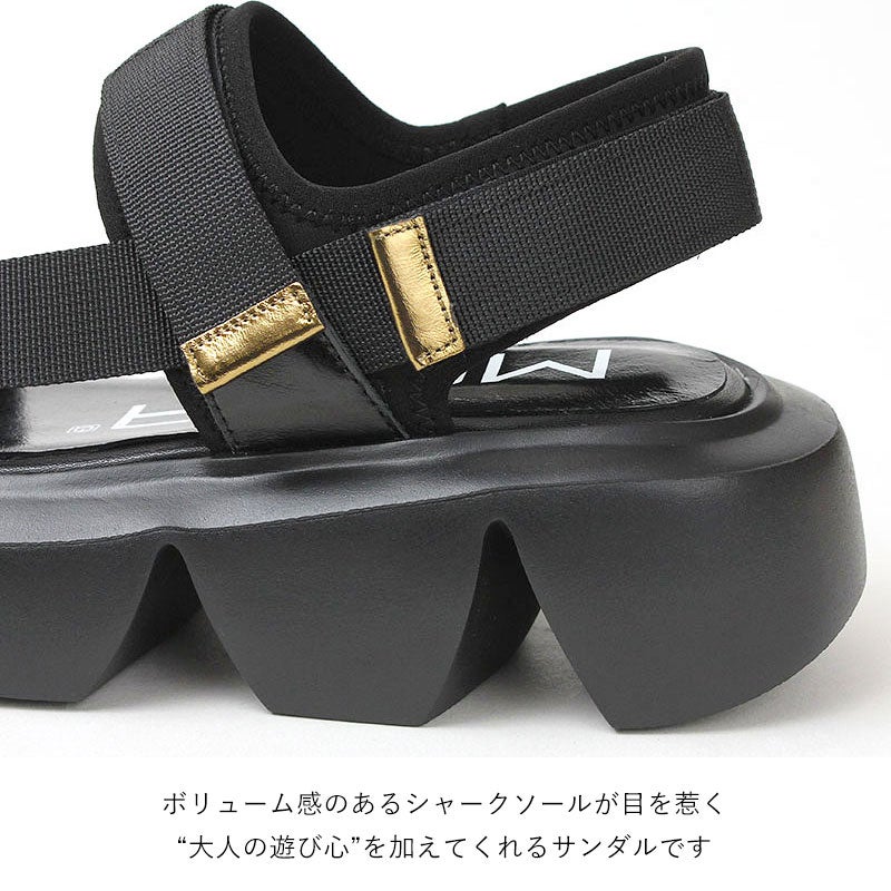 かかととソール