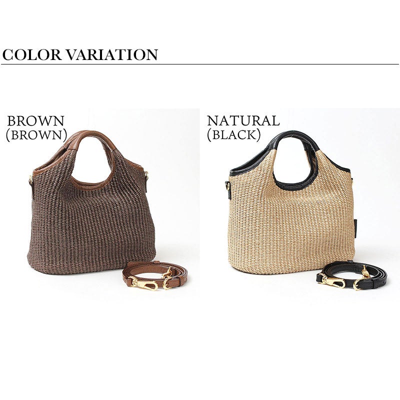 バリエーション