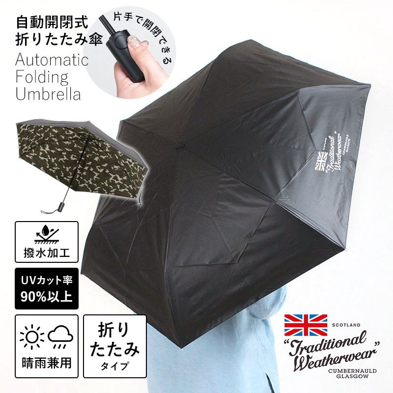 TRADITIONAL WEATHERWEAR 折傘 晴雨兼用 軽量タイプ AUTOMATIC | jolisac