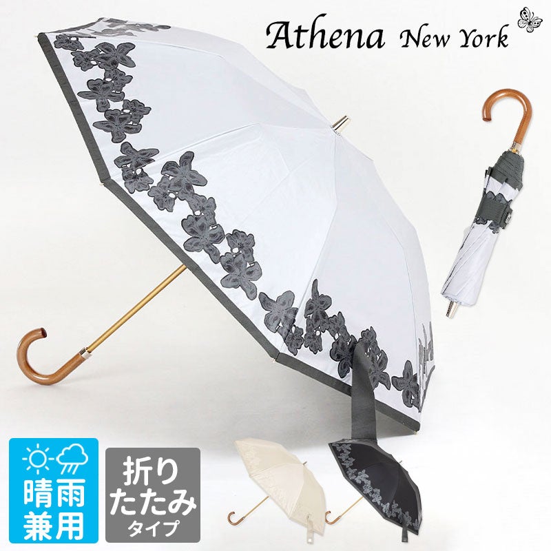 ATHENA NEW YORK | jolisac