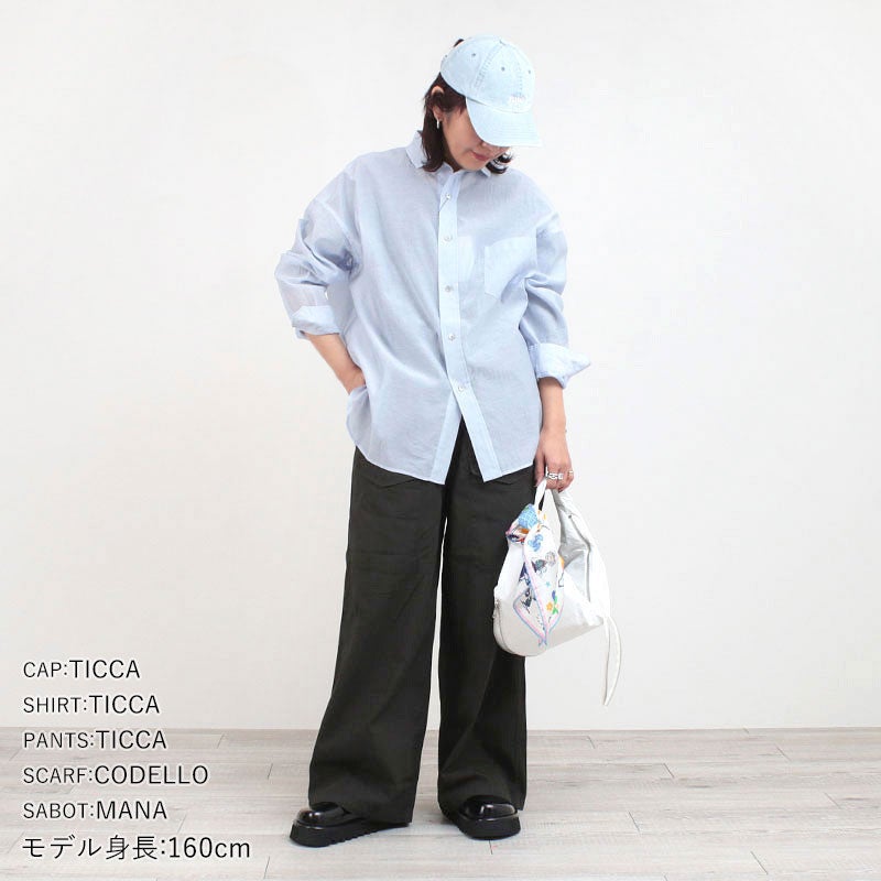 コーディネート例