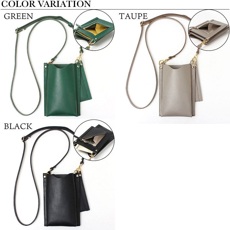 バリエーション