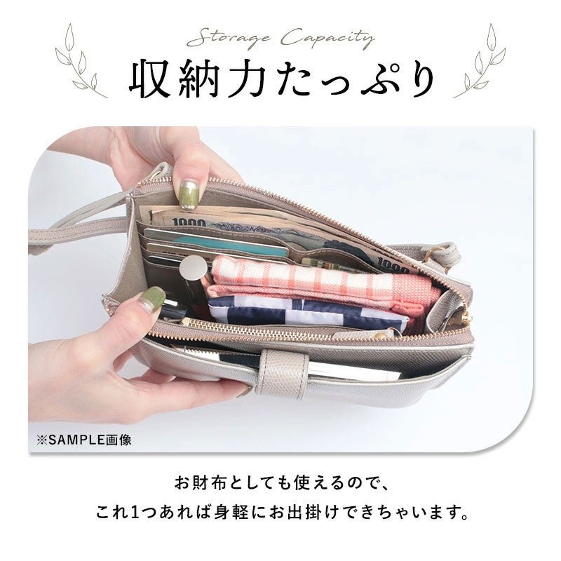 収納力たっぷり