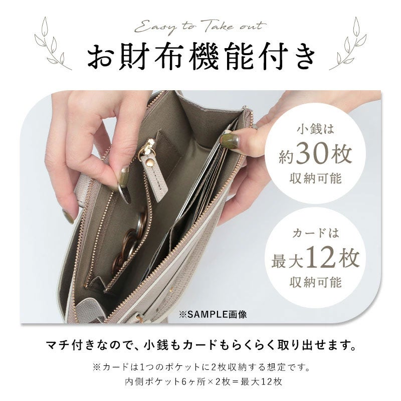 ヴィオラドーロ スマホポシェット スタッズ付 MIRO V9052 VIOLAd'ORO