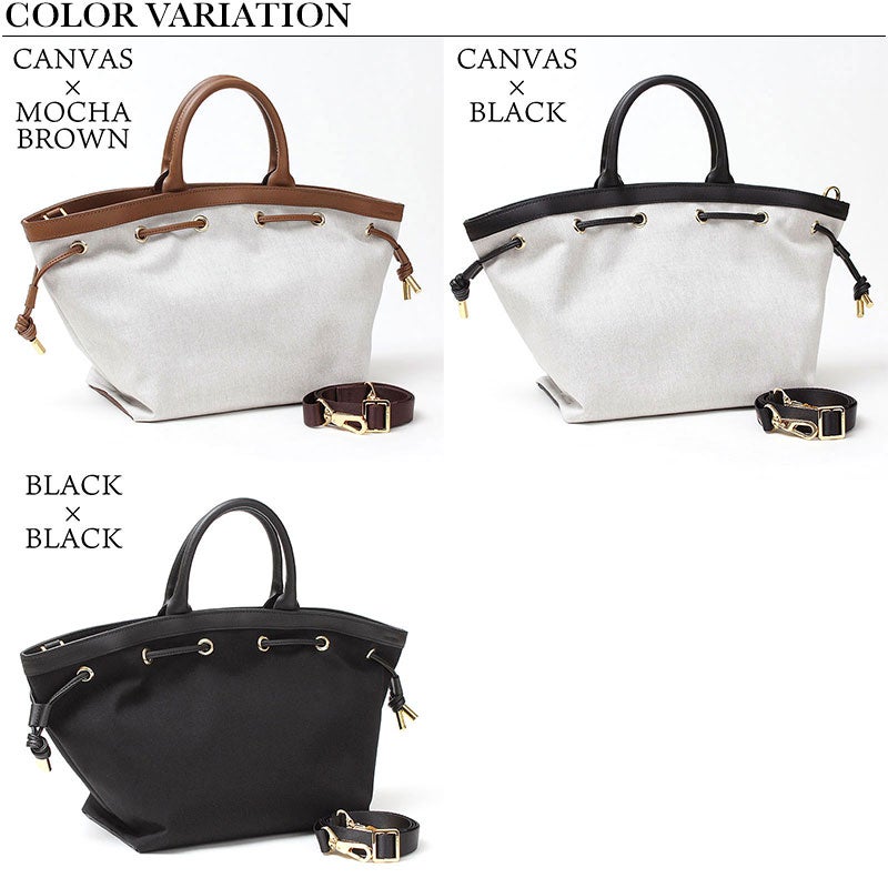 バリエーション