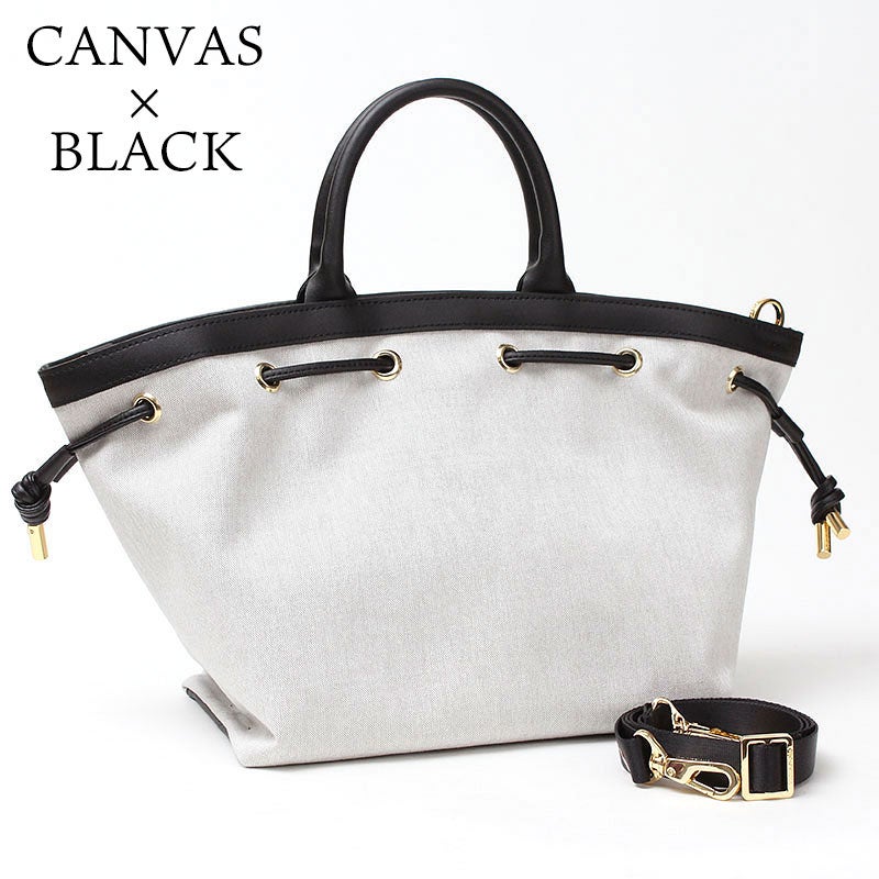 キャンバスｘブラック