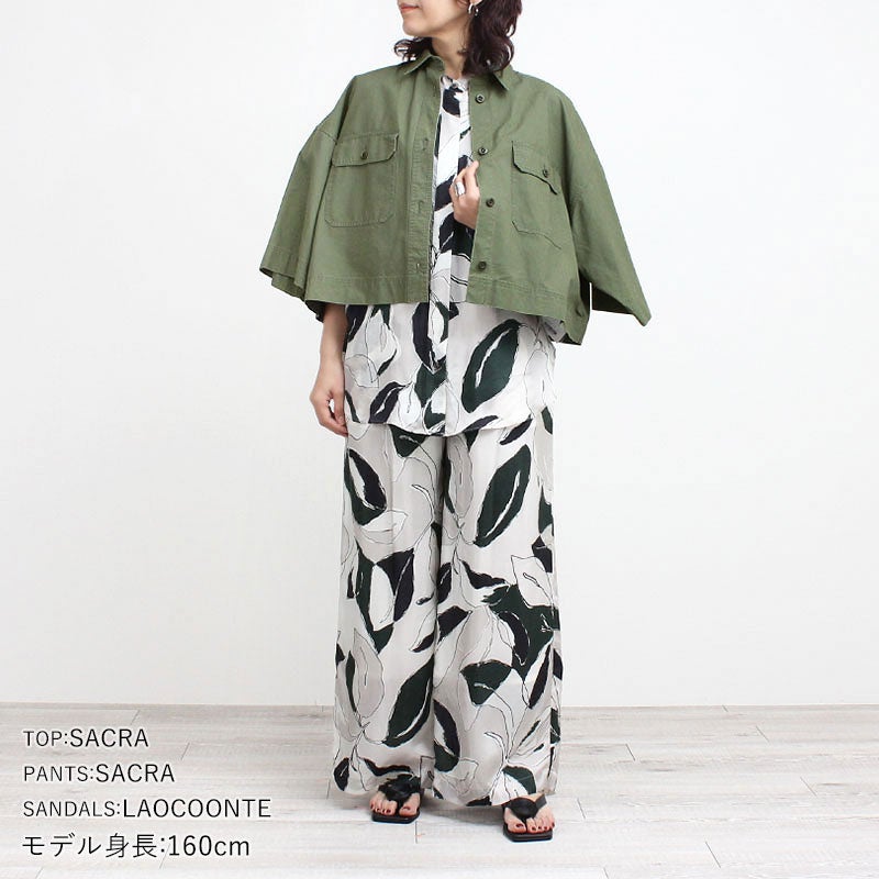 コーディネート例