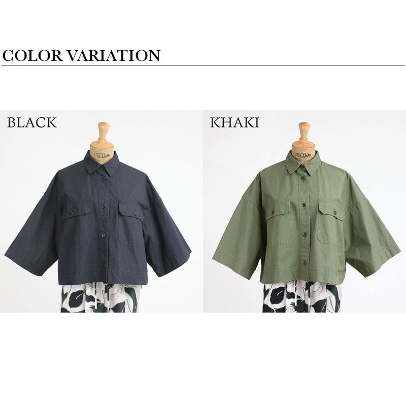 バリエーション